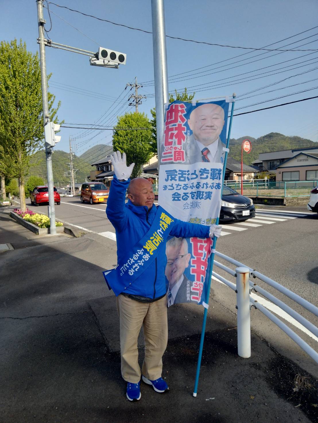 辻立ちのご報告（4月13日）